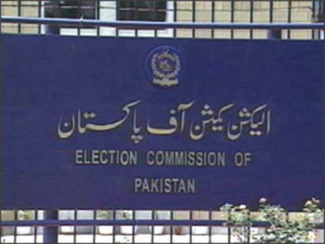 الیکشن کمیشن کا نتائج نہ دینے والے لاہور کے 19پریذائیڈنگ آفیسرز کی گرفتاری کا حکم