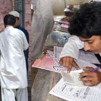 Examination Of Sindh