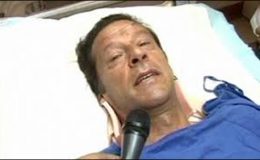 عمران خان آج انتخابی مہم کے آخری جلسے سے ھسپتال سے ہی خطاب کریں گے