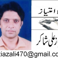 Imtiaz Ali Shaki