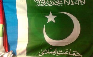 جماعت اسلامی نے کراچی حیدر آباد میں الیکشن ٢٠١٣ء کا بائیکاٹ کیوں کیا