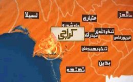 کراچی : منگھو پیر میں ٹارگٹڈ آپریشن ، 2 دہشت گرد ہلاک