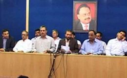 ایم کیو ایم تنظیمی کمیٹی کراچی کے انچارج کی بنیادی رکنیت ختم