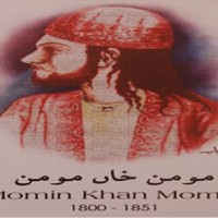 Momin Khan Momin