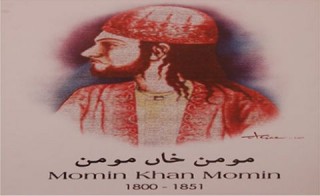 Momin Khan Momin