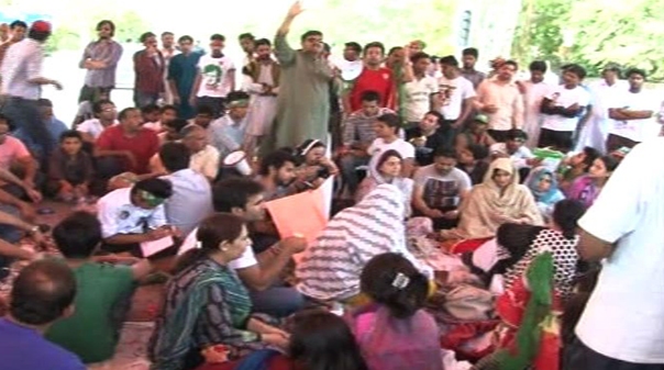 تحریک انصاف کا لاہور میں احتجاجی دھرنا ختم کر نے کا اعلان
