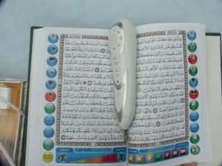 Quran Pak