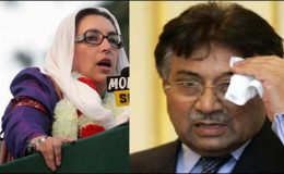بے نظیر قتل کیس : ایف آئی اے کے چالان میں پرویز مشرف ملزم قرار