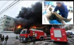 چین کے پولٹری پر اسیسنگ فارم میں آگ لگ گئی، 119 افراد ہلاک