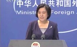 پاکستان میں چینی سیاحوں کی حفاظت کو یقین بنایا جائے، چین
