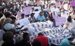 کراچی : ملیرمیں تین افراد کا اغواو قتل ، معاملہ نیا رخ اختیار کر گیا