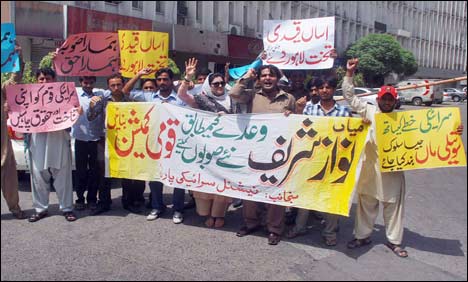 لاہور: نیشنل سرائیکی پارٹی کا سرائیکی صوبے کی حمایت میں مظاہرہ