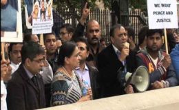 لندن: ساجد قریشی کے قتل کیخلاف ایم کیو ایم کا مظاہرہ
