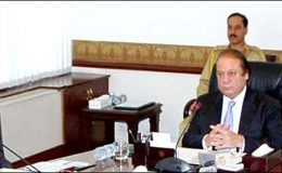 بلوچستان کی صورتحال پر، وزیر اعظم کی زیر صدارت اعلی سطح کا اجلاس