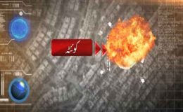 کوئٹہ، ویمن یونیورسٹی کی بس میں دھماکہ،11 طالبات جاں بحق، وزیر اعظم کی مذمت