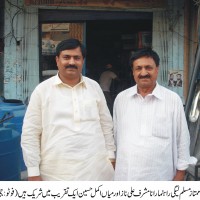 Rana Musharraf Ali Mian Akmal Hussai