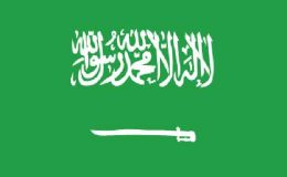 سعودی عرب میں ہفتہ وار چھٹیوں کا شیڈول تبدیل