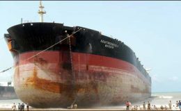34 ہزار 500 ٹن وزنی جہاز ٹوٹنے کیلئے گڈانی شپ بریکنگ پہنچ گیا