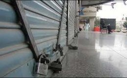 متحدہ کا یوم سوگ ، سندھ کے مختلف شہروں میں کاروبار بند