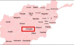 افغانستان : پولیس مرکز میں خودکش دھماکے سے12 اہلکار ہلاک