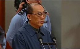 چین : سابق وزیر ریلوے کو کرپشن کے جرم میں سزائے موت سنا دی گئی