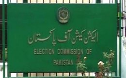الیکشن کمیشن نے صدارتی انتخابات کے لیے تیاریاں شروع کردیں