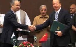 پنجاب حکومت، چینی کمپنی کے درمیان توانائی معاہدے پر دستخط