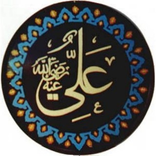 Hazrat Ali R.A