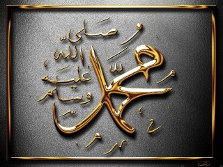 Hazrat Mohammad (S.A.W.W)