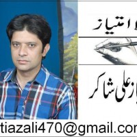 Imtiaz Aali Shakir