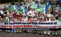سابق امیر جماعت اسلامی بنگلہ دیش کو سزا، کراچی میں احتجاجی مظاہرہ