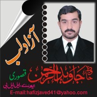 Javed Hafiz Rahman Kasuri