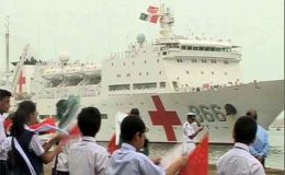 چینی بحریہ کا ہاسپٹل بحری جہاز پیس آرک کراچی پہنچ گیا