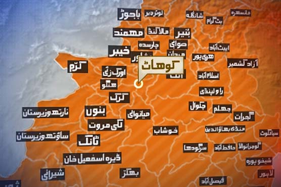 کوہاٹ میں دستی بم حملے میں 2 خواتین اور ایک بچہ زخمی