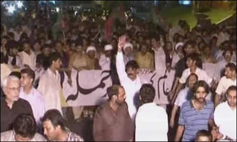 لاہور میں مجلس وحدت المسلمین کی احتجاجی ریلی
