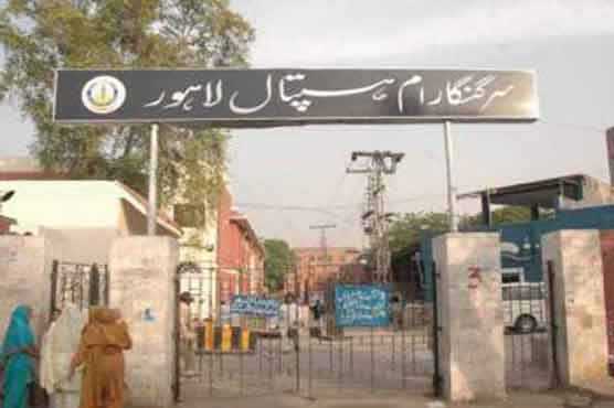 لاہور : گنگا رام ہسپتال میں 4 شرابیوں نے بم کی افواہ پھیلا دی