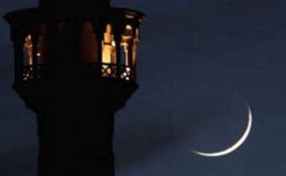 رمضان المبارک کا چاند نظر آنے کا امکان بہت کم ہے: محکمہ موسمیات