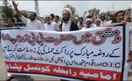 پشاور : شام میں مزارات کی بے حرمتی کے خلاف احتجاجی مظاہرہ