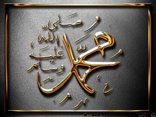 Prophet Mohammad (SAW)