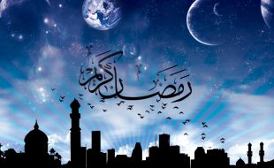 رمضان المبارک کی فیض و برکات