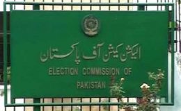 الیکشن کمیشن : پی پی 150 کے امیدوار 28 اگست کو طلب