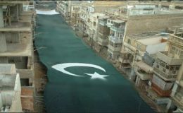فیصل آباد کے رہائشی نے ایشیا کا سب سے بڑا قومی پرچم تیار کرنے کا دعوی کردیا