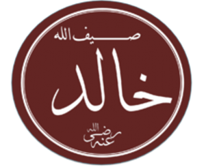 Hazrat Khalid bin Waleed (RA)