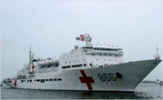 Hospital Ship