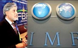 پاکستان نے آئی ایم ایف کو قرضے کیلئے باقاعدہ درخواست دے دی