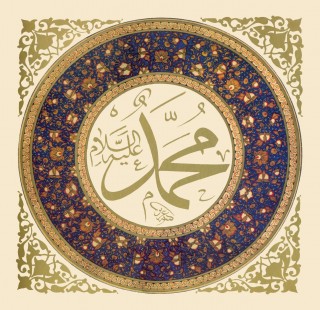 Muhammad ( s .a .w)