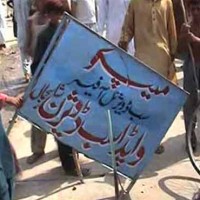Muzaffargarh Protest