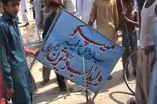 Muzaffargarh Protest