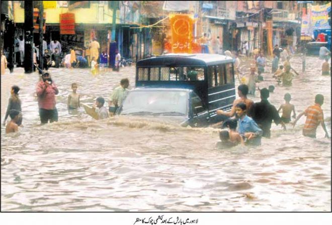لاہور میں بارش سے شہریوں کے چہرے کھل اٹھے
