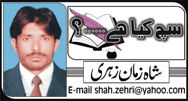 Shah Zaman Zehri